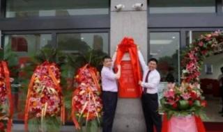 中信银行天津分行 中信银行天津分行